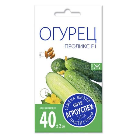 02Аг5760 Огурец Проликс  F1, семена Агроуспех 7шт (400)