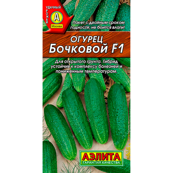 Огурец Бочковой F1