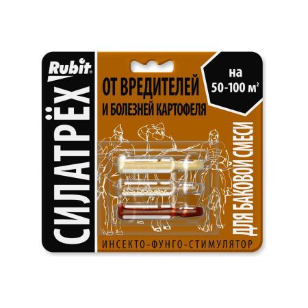 01Ро5708 СИЛАТРЕХ инсекто-фунго-стимулятор ДЛЯ КАРТОФЕЛЯ (50) (клотиамет 0,25г, дискор 1мл, плантарел 2мл)