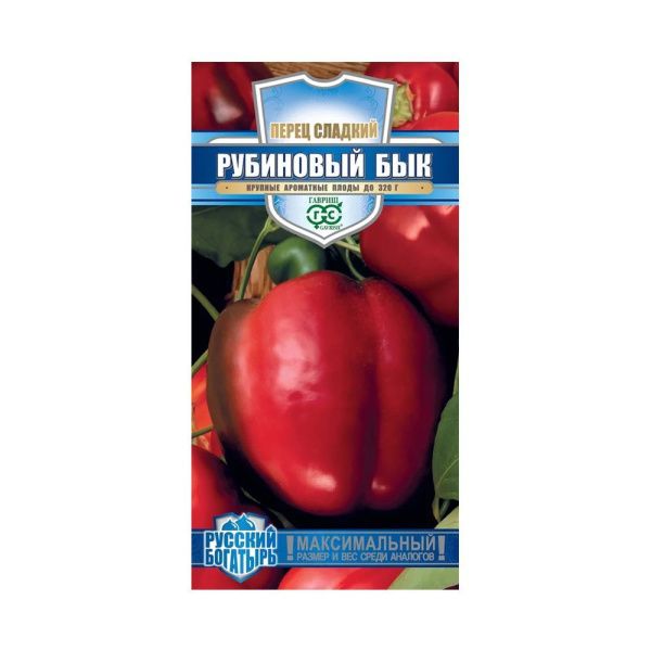 Га010148 Перец Рубиновый бык 0,1 г автор. серия Русский богатырь