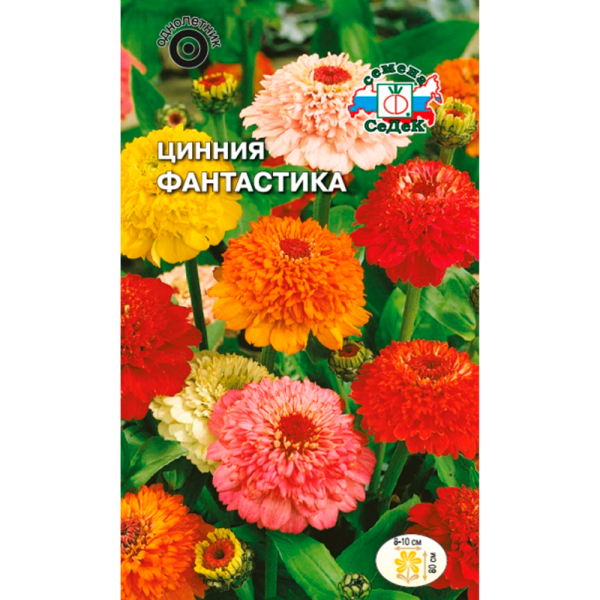 Цинния Фантастика (скабиозовидная, смесь цветов)