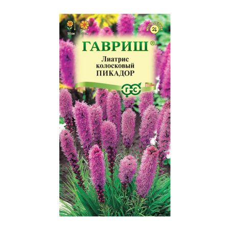 Га014691 Лиатрис Пикадор 0,05 г