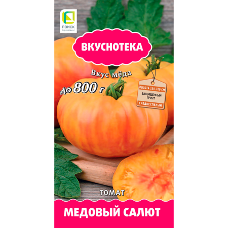 Томат Медовый салют (сер.Вкуснотека) (А) (ЦВ) 10шт Томат Медовый салют (сер.Вкуснотека) (А) (ЦВ) 10шт