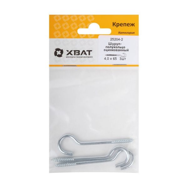 FI017818 Шуруп-полукольцо оцинкованный 4,0 х 65 (фасовка 3 шт)