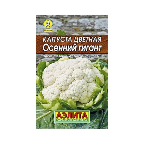 02Аэ5003 Капуста цветная Осенний гигант Лидер 0,3г