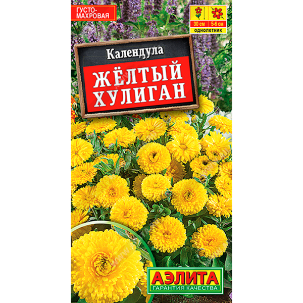 Календула желтый хулиган 0,3г