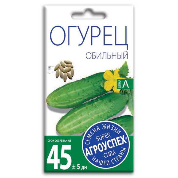 02Аг5754 Огурец Обильный, семена Агроуспех 0,3г (400)