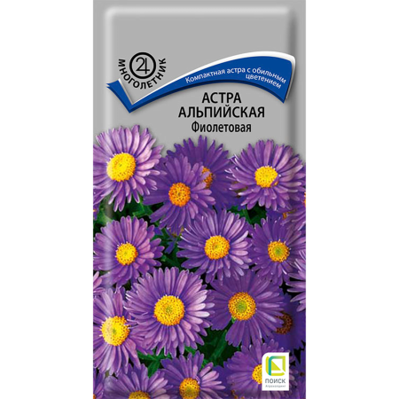 Астра альпийская Фиолетовая (ЦВ) (М) 0,04гр