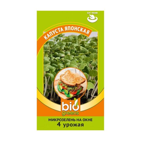 Га014331 Микрозелень Капуста японская микс 5 г серия bio greens Н22