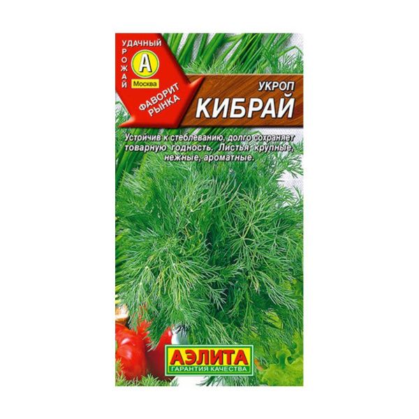 02Аэ5014 Укроп Кибрай 6г