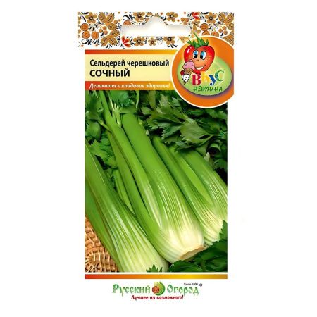 02Ру3796 Сельдерей черешковый Сочный (Вкуснятина) (500шт)