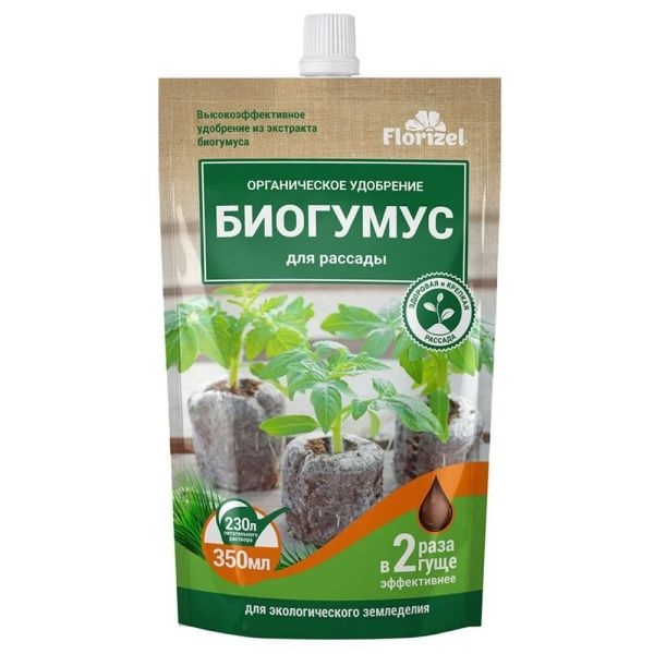 01Би9913 Биогумус для рассады, 350мл - Florizel NDS