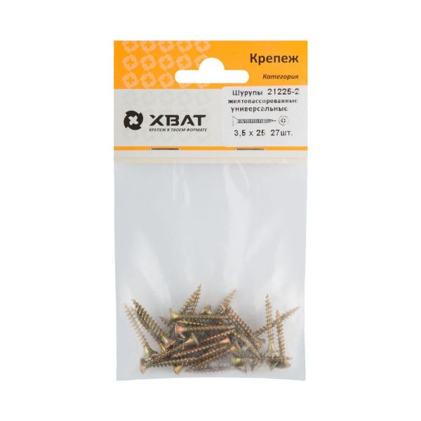 FI017567 Шурупы желтопассированные, универсальные 3.5 х 25 ( фасовка 27 шт.)