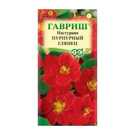 Га014368 Настурция Пурпурный глянец махр. 1,0 г Га014368 Настурция Пурпурный глянец махр. 1,0 г