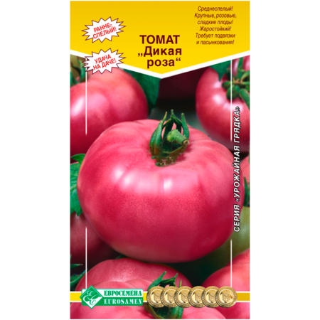 Томат ДИКАЯ РОЗА (0,2 гр) Томат ДИКАЯ РОЗА (0,2 гр)