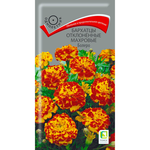 Бархатцы отклоненные махровые (Тагетес отклонённый) Болеро ( ЦВ) (1) 0,4гр