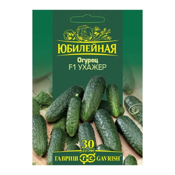 Га031733 Огурец Ухажер F1, серия Юбилейный 25 шт. (большой пакет)