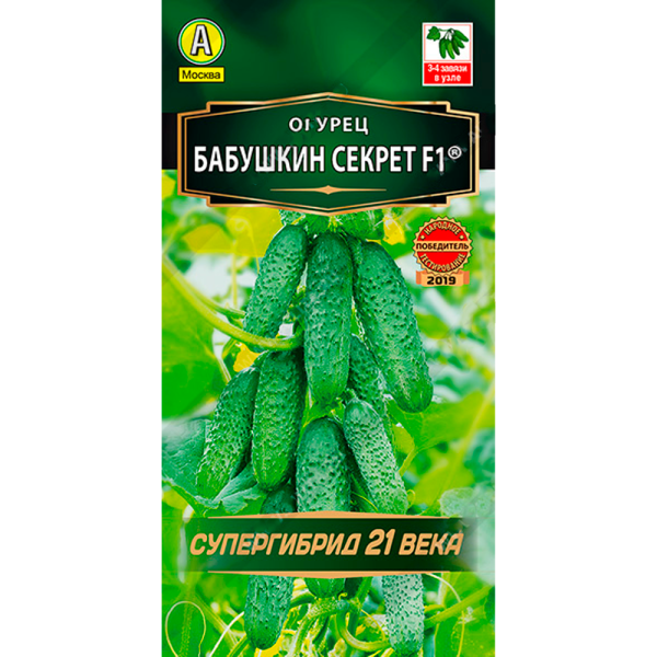Огурец Бабушкин секрет F1  Аэлита