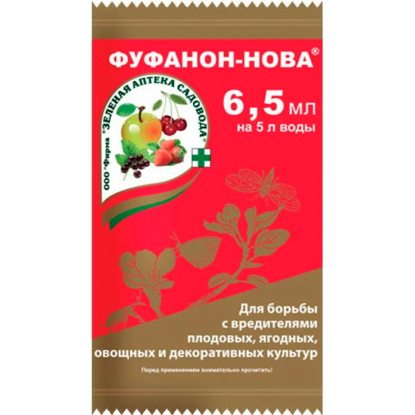 Фуфанон-НОВА 6,5 мл