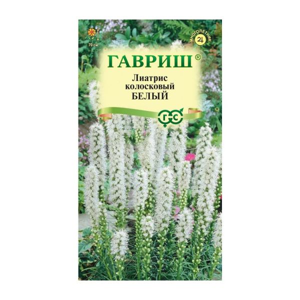 Га019847 Лиатрис Белый 0,05 г