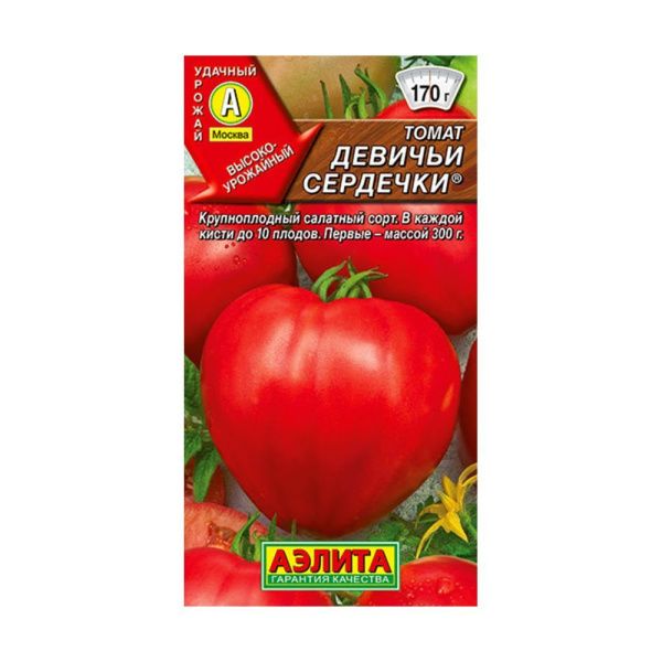 02Аэ1588 Томат Девичьи сердечки