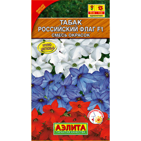 Табак Сандера Российский флаг F1 смесь сортов  Аэлита