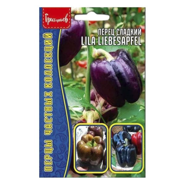 02Гр3126 Перец сладкий Lila Liebesapfel   10шт. NDS