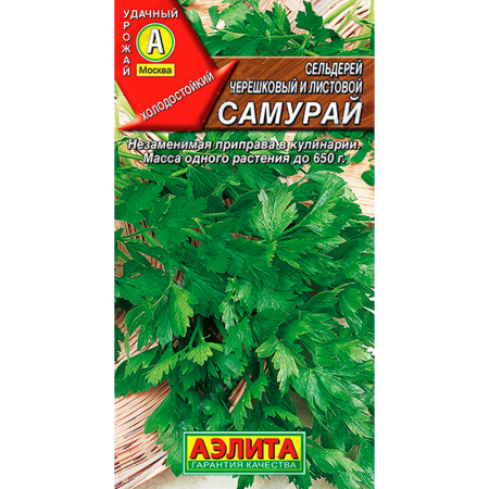 Сельдерей листовой Самурай