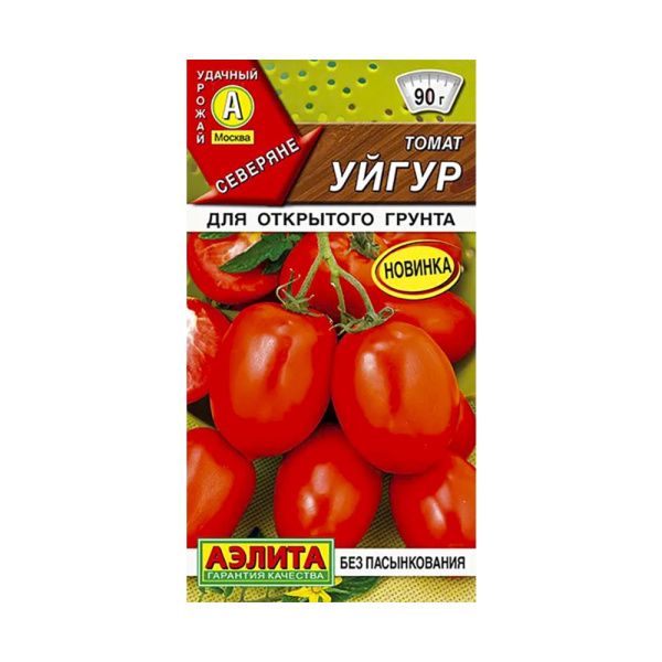 02Аэ1776 Томат Уйгур