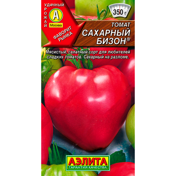 Томат Сахарный бизон 20г