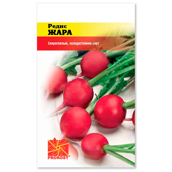 Редис Жара 3г