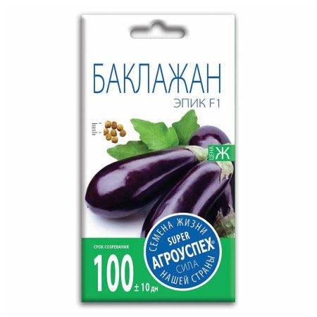 02Аг5626 Баклажан Эпик F1, семена Агроуспех 10шт (500)