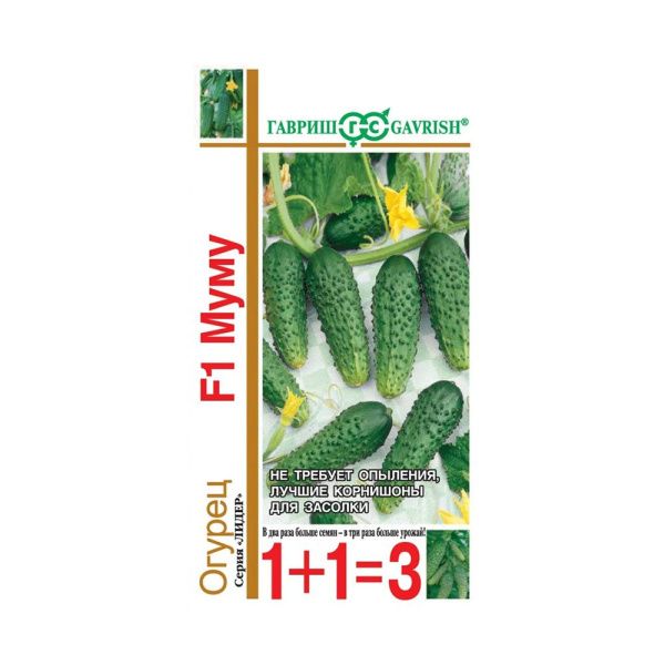 Га031693 Огурец Муму F1 серия 1+1-20 шт. корнишон автор.