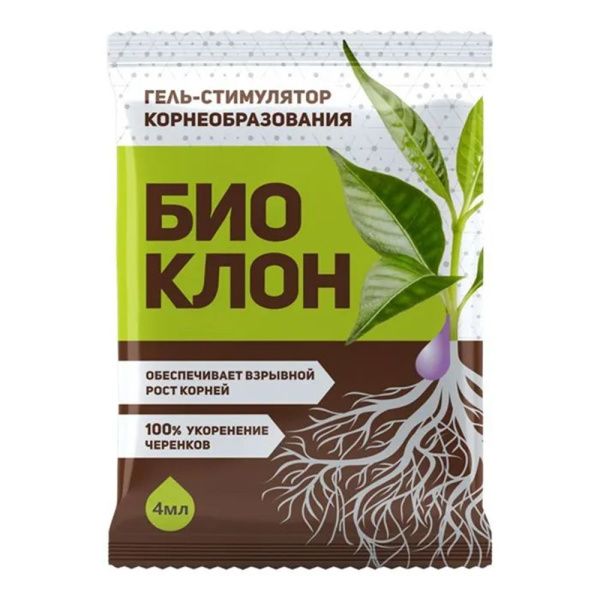 01Би9938 Биоклон - гель для укоренения, 4мл NDS