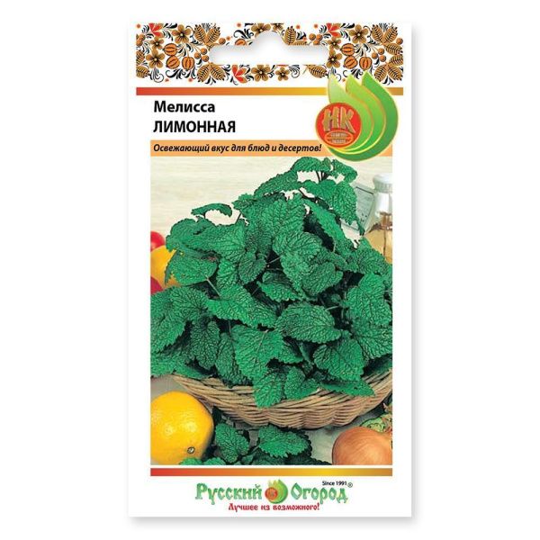 02Ру3700 Мелисса Лимонная (0,2г)