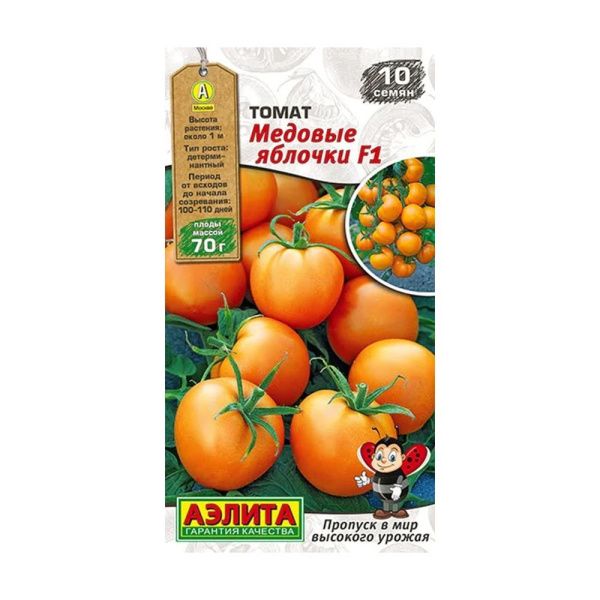 02Аэ1765 Томат Медовые яблочки F1
