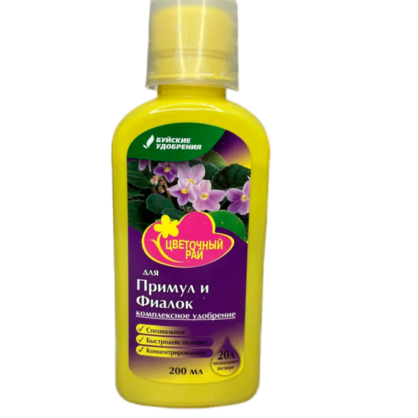 ЖКУ ЦР для Примул и Фиалок 0,2л