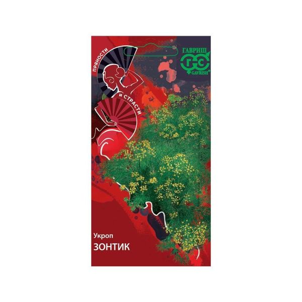 Га010716 Укроп Зонтик 3,0 г серия Пряности и страсти