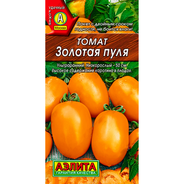 Томат Золотая пуля