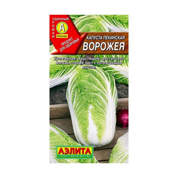 02Аэ1018 Капуста пекинская Ворожея Ц-П 0,3г