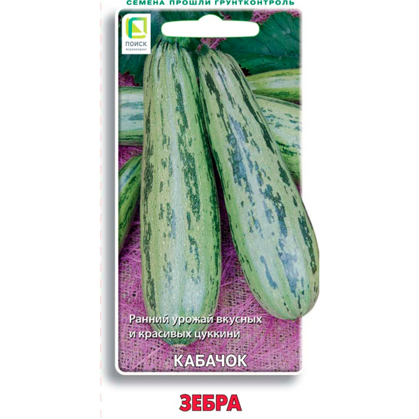 Кабачок Зебра (ЦВ) 12шт