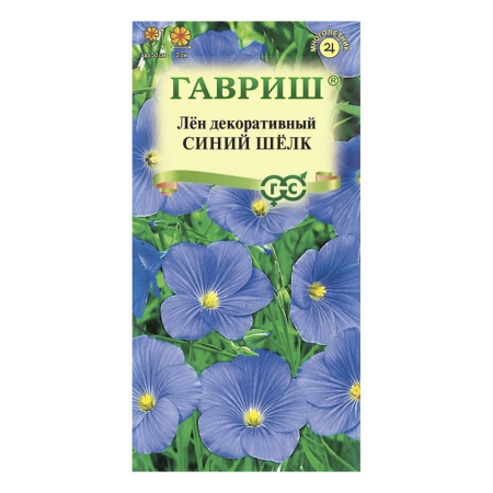 Лен Синий шелк многолетний