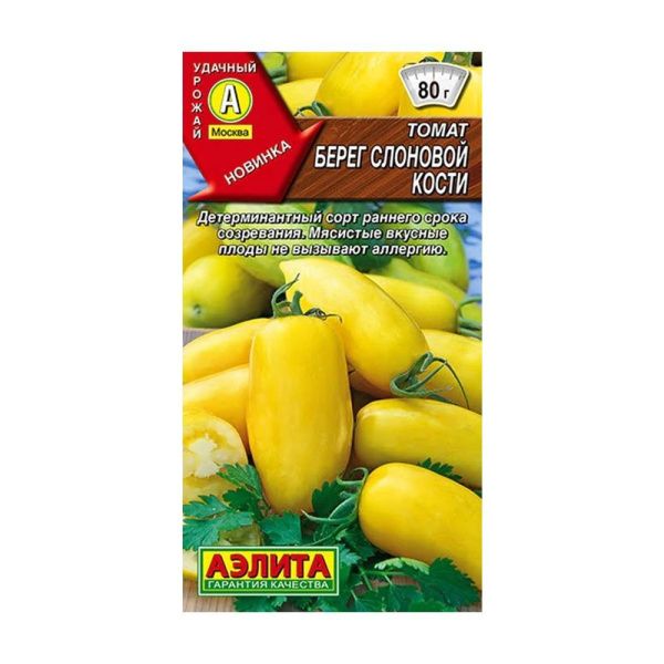 02Аэ1166 Томат Берег слоновой кости