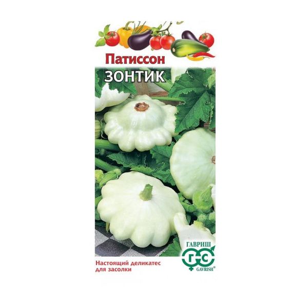 Га010952 Патиссон Зонтик 1,0 г