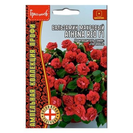 02Гр2947 Бальзамин Athena Red F1 амп. 5 шт. NDS