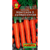 Морковь Нантская 5 суперсочная Лидер