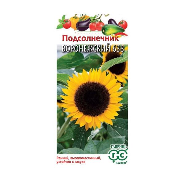 Га031354 Подсолнечник Воронежский 638 10 г