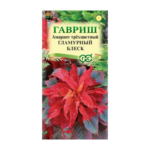 Га014638 Амарант Гламурный блеск (трехцветный) 0,1 г