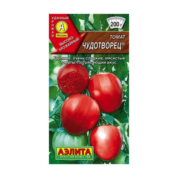 02Аэ1203 Томат Чудотворец