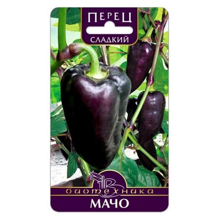 02Би2932 Перец  сладкий Мачо NDS